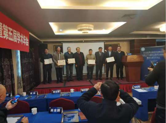 ʏ��ʥ���ڿƼ����޹�˾��(d��ng)�x��������(li��n)���t(y��)�\���x����ί��(hu��)����(hu��)����(hu��)�L(zh��ng)����λ